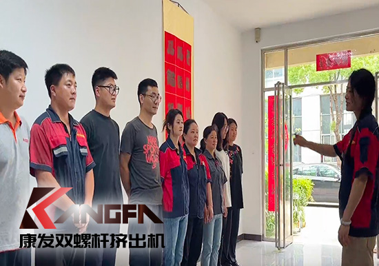应急演练常开展，突发事件不慌乱！南京康发双螺杆造粒机公司近日开展应急救援演练！