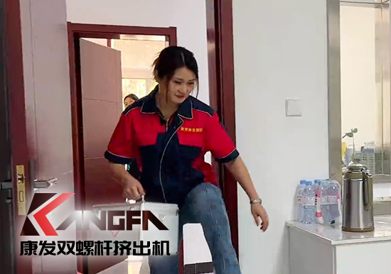 应急演练常开展，突发事件不慌乱！南京康发双螺杆造粒机公司近日开展应急救援演练！