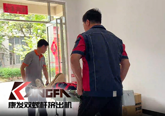 应急演练常开展，突发事件不慌乱！南京康发双螺杆造粒机公司近日开展应急救援演练！